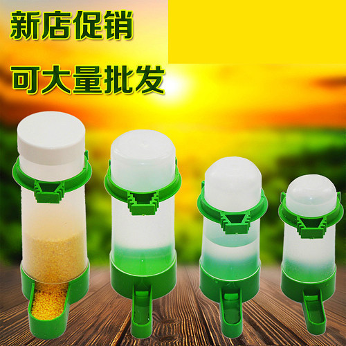 鸟类鸟用自动饮水喂食下料器鹦鹉鸟碗防撒洒水壶水杯养鸟用品用具