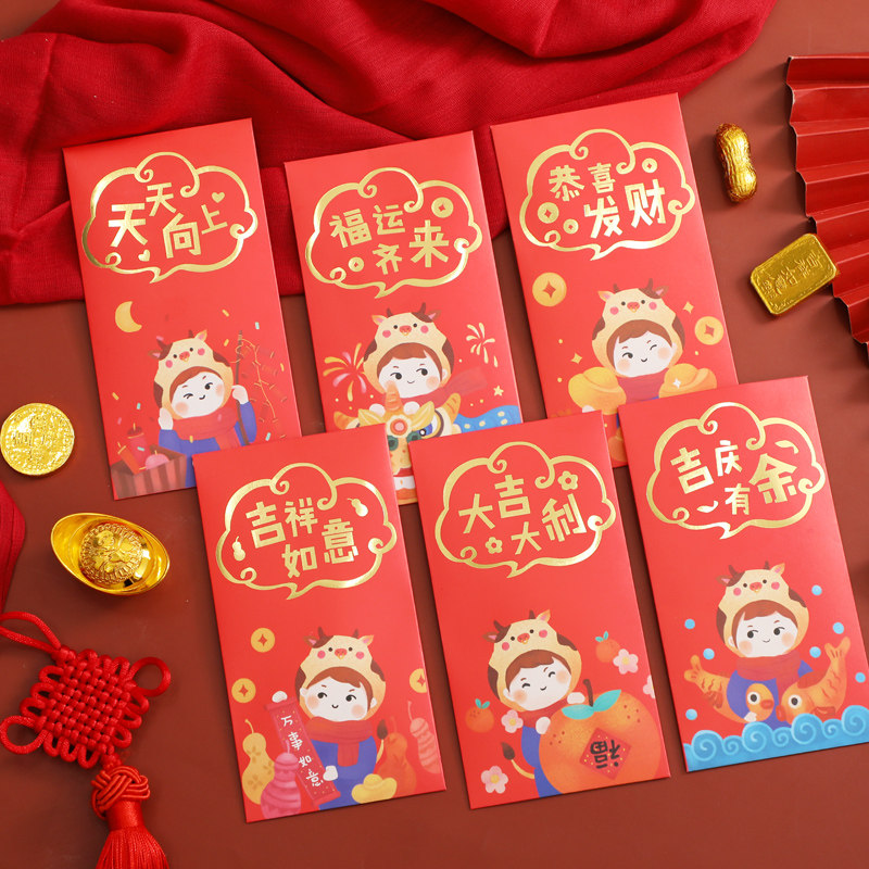 8个装 2021牛年红包个性创意百元千元红包利是封高档插画烫金红包