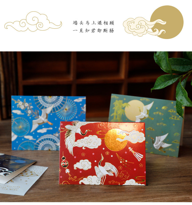绝美中国风龙凤硫酸纸贺卡万用卡片古风仙鹤创意带信封新年贺卡