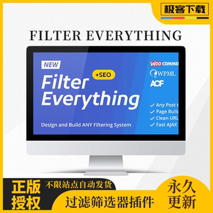 Filter Everything插件 WP过滤插件 产品过滤插件 条件筛选