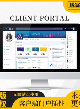 Client Portal for WordPress 插件 WP客户端门户插件 Wordpress