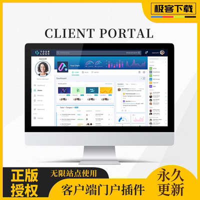 Client Portal for WordPress 插件 WP客户端门户插件 Wordpress