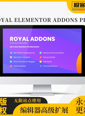 Royal Elementor Addons Pro 网页编辑器高级扩展插件 Wordpress