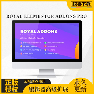 Royal Elementor Addons Pro 网页编辑器高级扩展插件 Wordpress