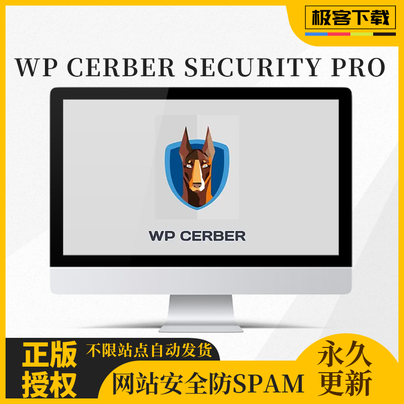 wp cerber security pro插件 wordpress网站安全防攻击木马病毒