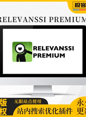 Relevanssi Premium插件 WP搜索优化插件 Wordpress搜索插件 官方