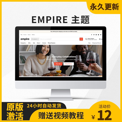 Empire v11.1.1 Shopify主题外贸独立站商城模板永久更新原版授权