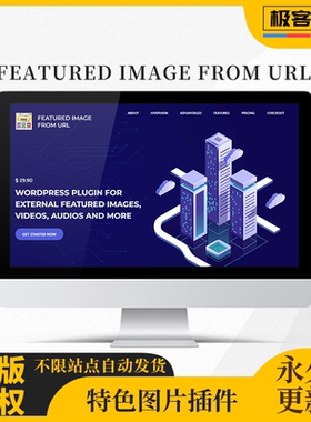 Featured Image from URL Pro插件 WP外部图片插件 特色图片视频