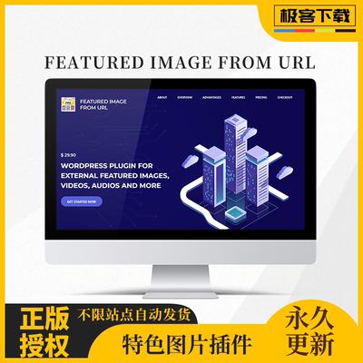 Featured Image from URL Pro插件 WP外部图片插件 特色图片视频