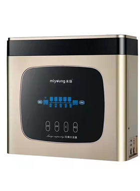 miyoung/米扬净水器5级过滤75加仑 MRO75-723金色纯净水+矿物质水