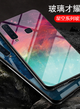 A9S 2018三星SM-A9200/A920F/DS卡通软硅胶钢化玻璃手机壳保护套