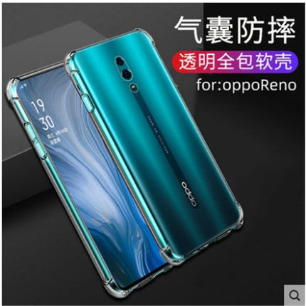 适用oppo Reno6/7/8/9Pro+气囊透明软硅胶全包防摔手机壳保护套女