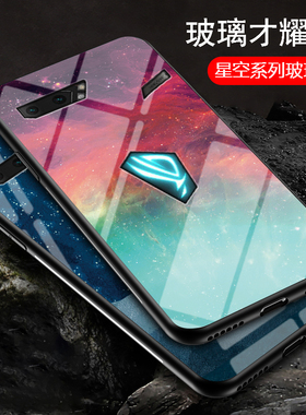 华硕ROG2|ZS660KL|I001D卡通软硅胶防爆钢化玻璃挂绳手机壳保护套