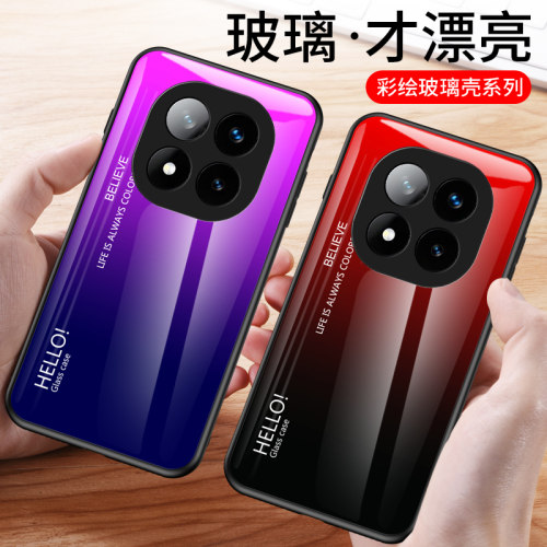 红米Note14Pro+软硅胶全包边防爆钢化玻璃24090RA29C手机壳保护套