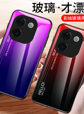 iQOO Z9s Pro|I2305软硅胶全包边防爆钢化玻璃V2403A手机壳保护套