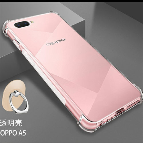 OPPO A5/A3S/CPH1853/CPH1803气囊透明软硅胶防摔手机壳保护套女