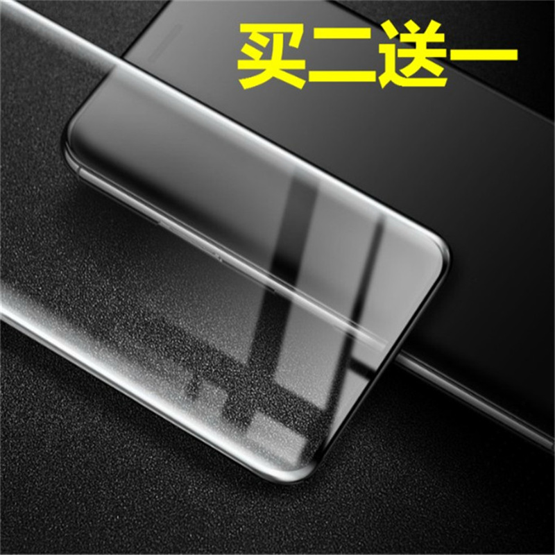 防爆透明保护贴膜钢化玻璃防指纹