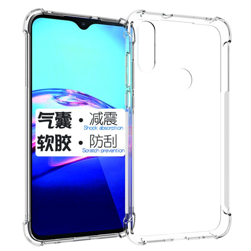 Moto摩托罗拉E 2020|XT2052-1/2气囊透明软硅胶防摔手机壳保护套
