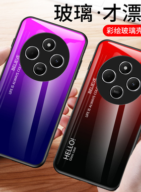 Redmi红米14C个性软硅胶全包防爆钢化玻璃2409BRN2CC手机壳保护套