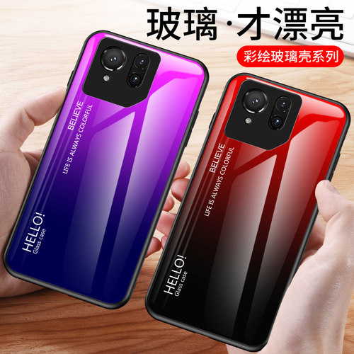 华硕ROG Phone 9|AI2501-12G256G软硅胶防爆钢化玻璃手机壳保护套