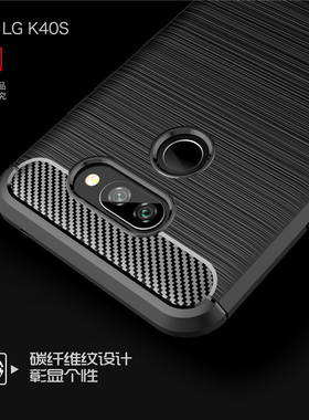 LG K40S/LMX430HM/EMW/ZMW碳纤维软硅胶防摔滑全包手机壳保护套女