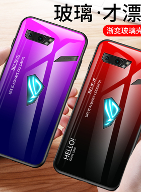 ROG phone2华硕游戏手机ZS660KL软胶钢化玻璃膜I001D手机壳保护套