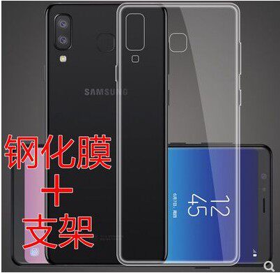 三星A9 Star|SM-G8858|G8850|G885F/DS超薄透明软胶手机壳保护套
