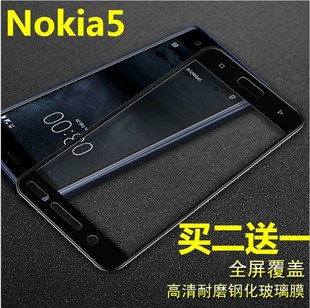 1008全覆盖防爆钢化玻璃手机屏幕保护贴膜 1030 Nokia诺基亚5