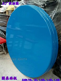 直销玻璃钢圆桌面板1米5直径大圆形桌板圆台面餐桌子板颜色工厂店