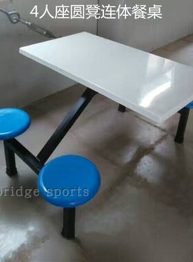 食堂饭桌图片四人座位板凳工人用餐桌子玻璃钢连体餐台椅小圆凳4