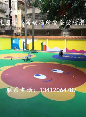 运动场地橡胶垫幼儿园环保材料13毫米厚EPDM地坪造价正规厂家施工