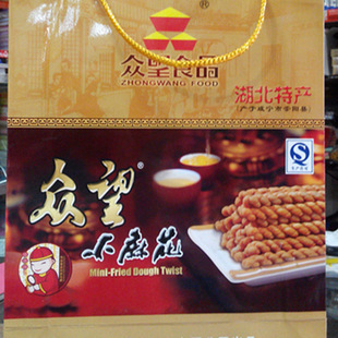 湖北崇阳县特产众望麻花铁盒礼品装612g送礼佳品传统糕点厂价直销