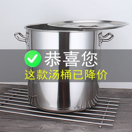 特厚不锈钢桶商用带盖大汤桶加厚圆水桶加深复底大汤锅电磁炉通用