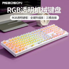 三模透明2.4G无线蓝牙机械键盘红茶青轴女生RGB电脑办公游戏108键