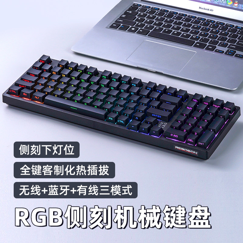 赤暴HW108三模蓝牙无线机械键盘游戏办公有线客制化侧刻87/108键