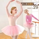 Детский осенний розовый лонгслив, танцующая одежда для гимнастики для раннего возраста, спортивная одежда