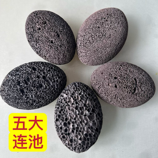 五大连池天然火山石  摩脚  精致打磨五块包邮