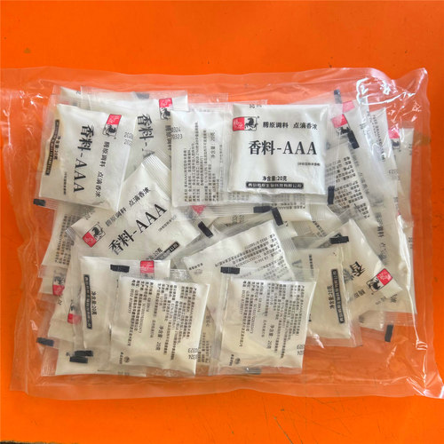 腾原 （特）香料aaa肉香王乙基麦芽酚透骨增香粉增香馅料20g