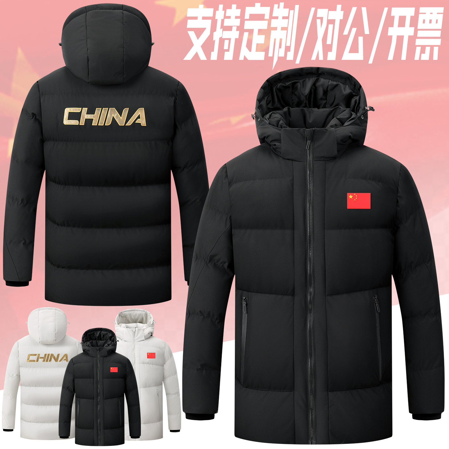 国服武术冬训棉衣加厚保暖棉服