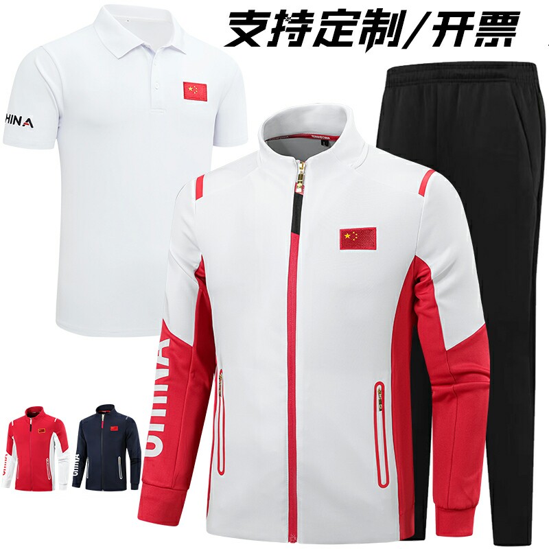 中国队男女同款运动生活吸汗透气