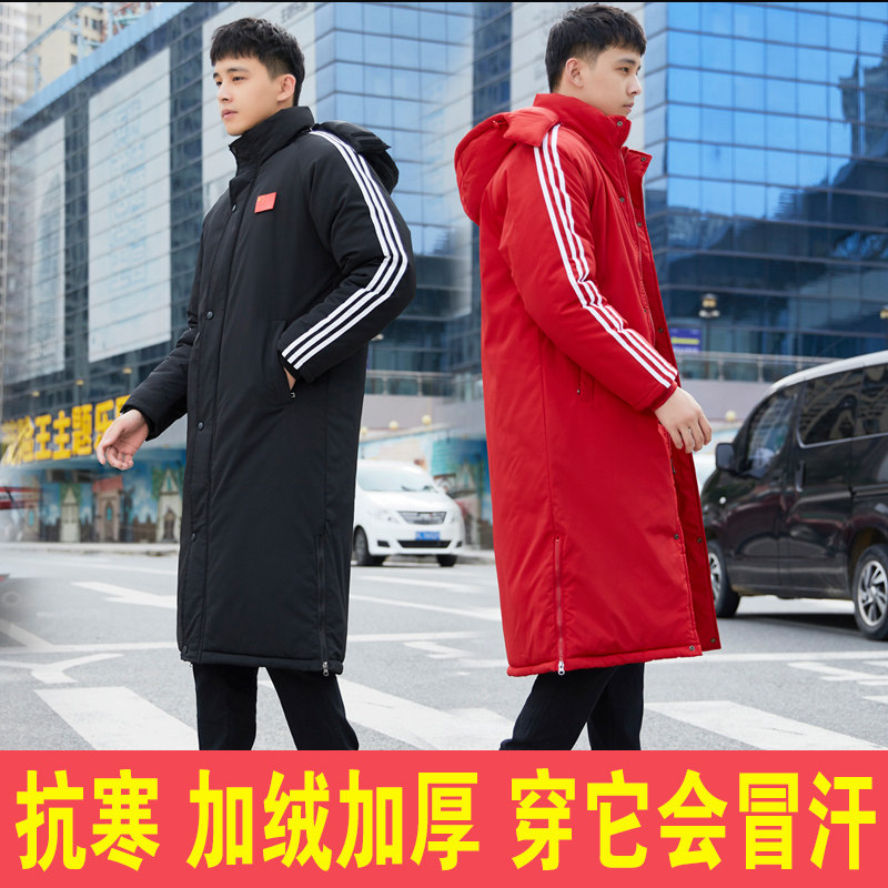 国家队运动大衣男长款过膝儿童体育舞蹈游泳艺术生棉服冬训棉衣女