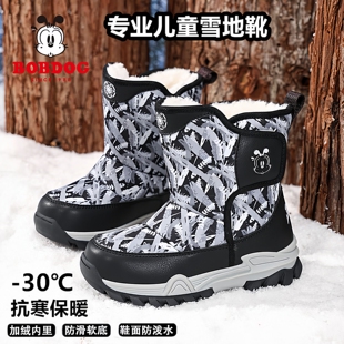 巴布豆儿童雪地靴冬季男童防水加绒冬鞋东北靴子25新款女童大棉鞋