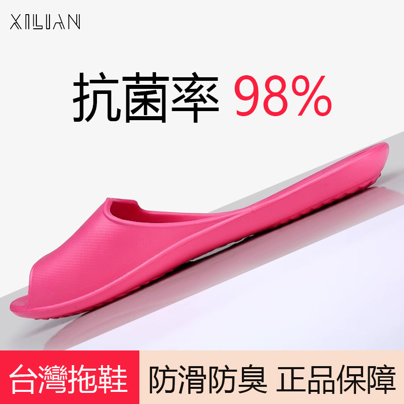 凉拖鞋新款法式网红少女心ins风