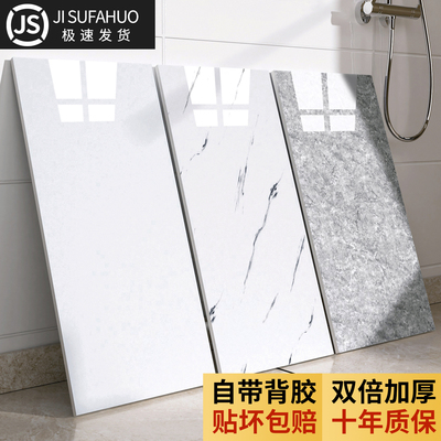 顶艺仿瓷砖墙贴铝塑板自粘