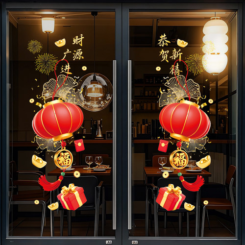 2026新款窗花玻璃静电贴