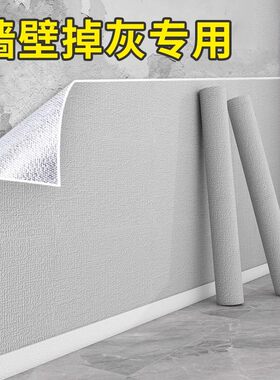 顶艺xpe卧室客厅防水防潮墙贴纸
