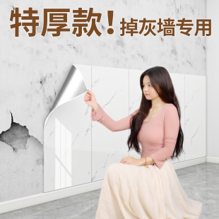 饰 修墙面防水防潮自粘铝塑板墙裙墙围装 护墙板自装 墙壁扣板室内装