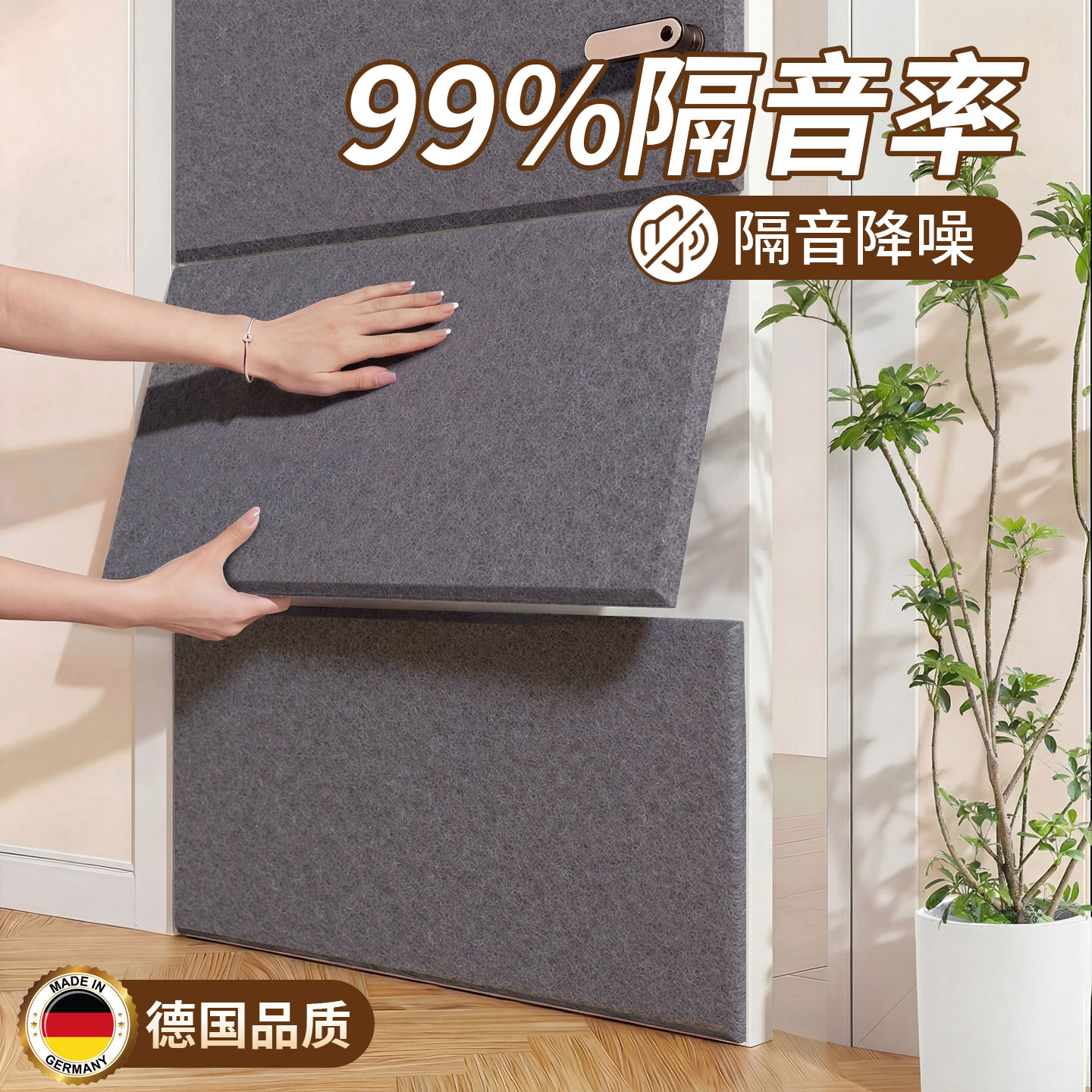 入户门房门专业消音隔音板图片