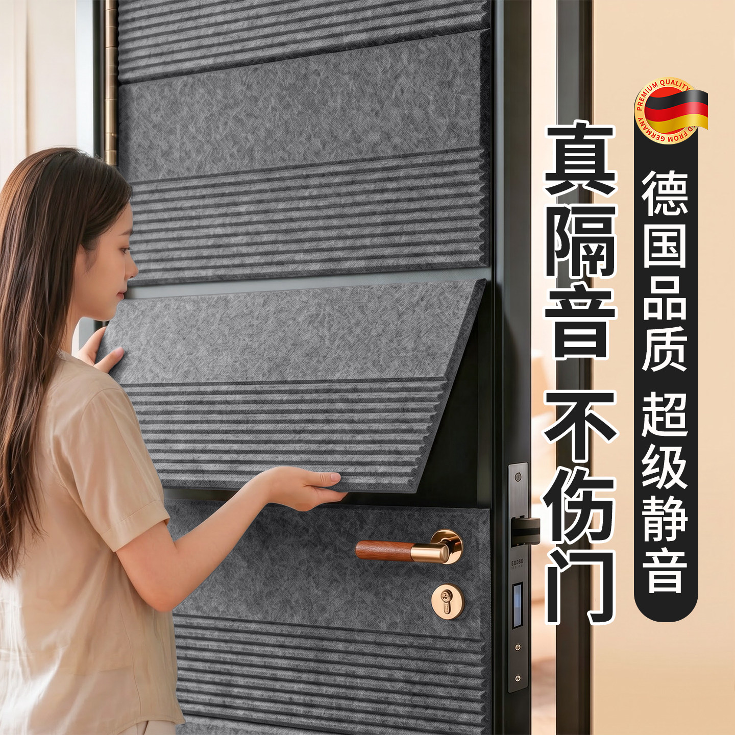 【99%强效降噪】家用墙面隔音板图片