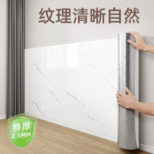 【特厚款】墙壁贴纸自粘防水防潮防霉可擦洗墙面遮丑仿瓷砖墙裙贴